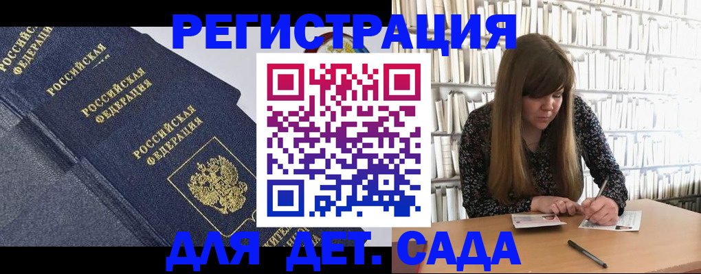 временная регистрация собственник в Усть-Джегуте